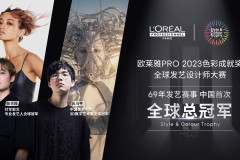 欧莱雅PRO“焕变·元宇宙”2023全球发艺设计师大赛 中国选手首次斩获双赛道全球总冠军