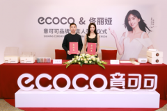 重磅签约！ecoco意可可x品牌代言人佟丽娅，再携手引领家居颜质