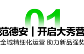 案例速递｜小红书「泳衣品类案例合集」，让好生意顺流而上